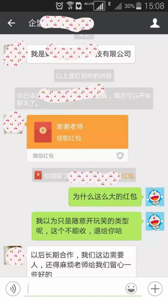 河南云和数据信息技术有限公司