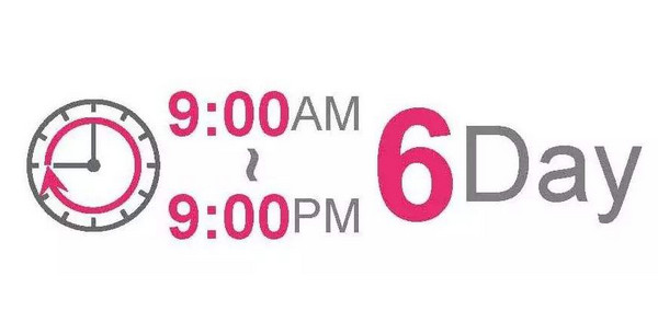 1550543524563951.jpg 配图1 996工作制度.jpg