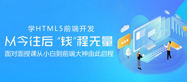 1550543891489369.jpg 配图4 云和数据HTML5培训课程升级.jpg