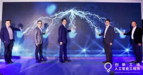1555379596525960.jpg 配图9 创新工场DeeCamp启动.jpg