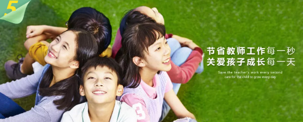 1556071109124146.jpg 配图8 全通教育与广东省教育厅签订采购合同.jpg