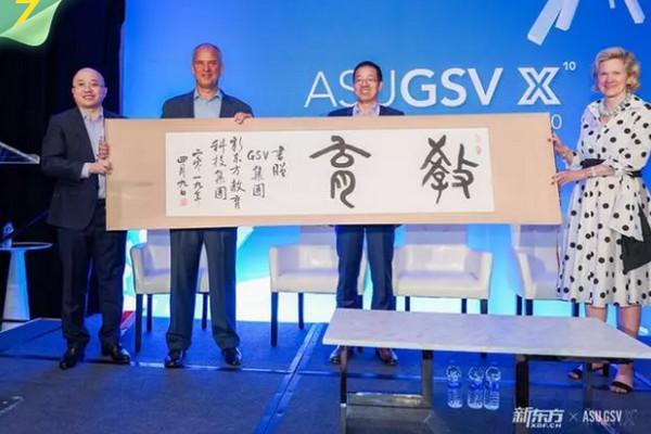 1556071128290305.jpg 配图10 乐博乐博发布3.0课程体系.jpg