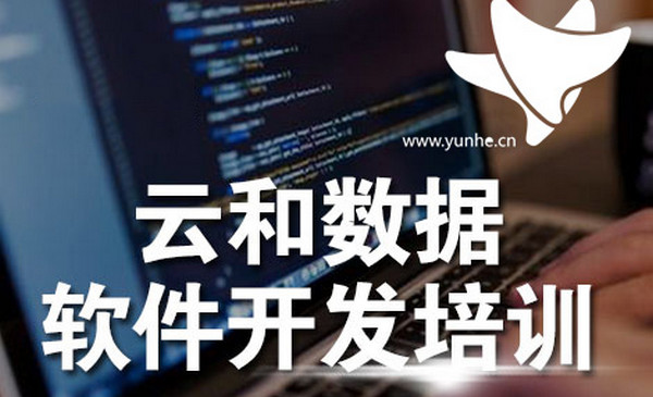 1556248693622724.jpg 配图1 郑州IT培训机构哪家好.jpg