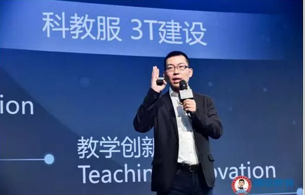 1556608158685757.jpg 配图5 精锐教育召开2019春季新产品发布会.jpg