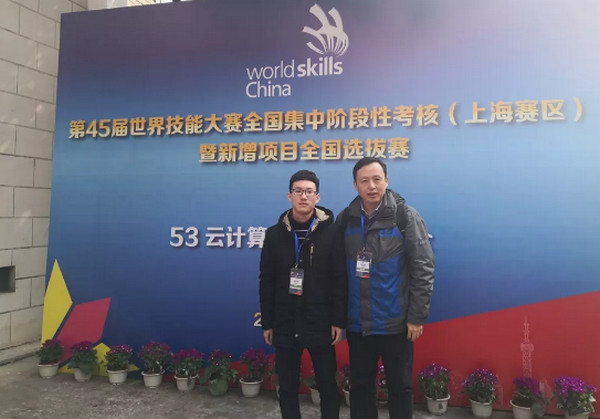 1557190743652847.jpg 配图9 第46届世界技能大赛云计算项目郑州代表队队员招募令.jpg