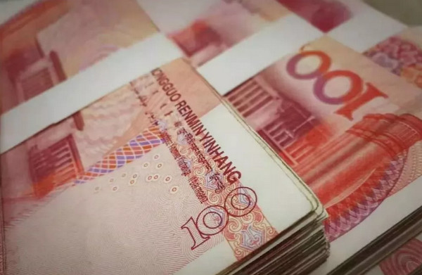1557995171490689.jpg 配图1 2018年平均工资公布.jpg