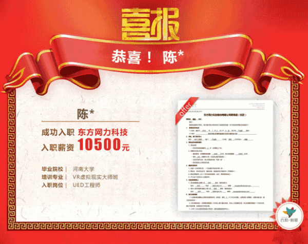 1557995287789391.jpg 配图9 2018年平均工资公布.jpg
