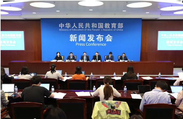 1558056778316125.jpg 配图3 教育部:今年高职扩招100万人应能如期实现.jpg