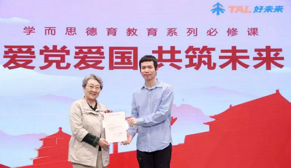 1558056878736444.jpg 配图6 学而思发布德育教育系列必修课.jpg
