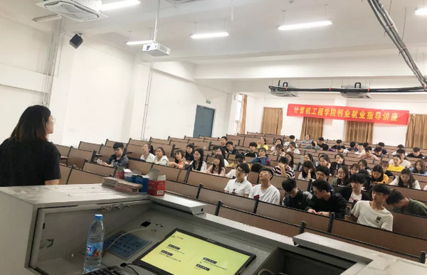 1558317343343031.jpg 配图3 云和数据走进河南经贸职业学院举办就业创业指导系列讲座.jpg