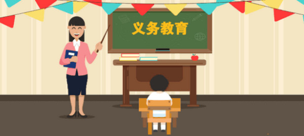 1563862981181281.jpg 配图3 一周教育行业大事件回顾.jpg