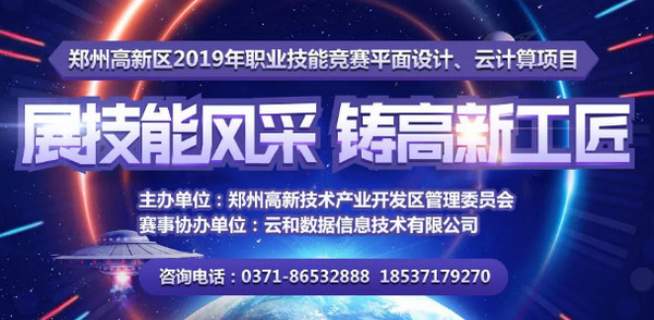 1563863632538033.jpg 配图5 一周教育行业大事件回顾.jpg