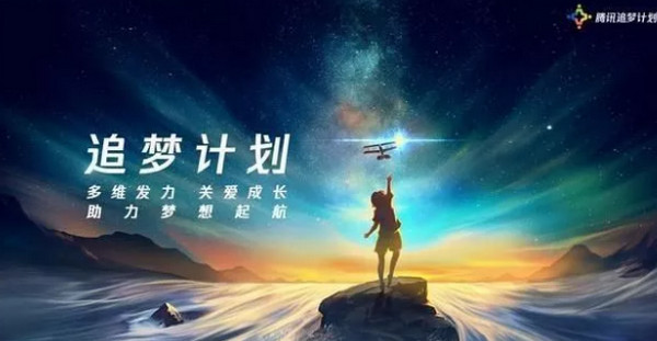 1563863640432654.jpg 配图6 一周教育行业大事件回顾.jpg