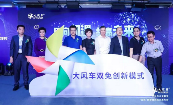 1563863677207589.jpg 配图10 一周教育行业大事件回顾.jpg