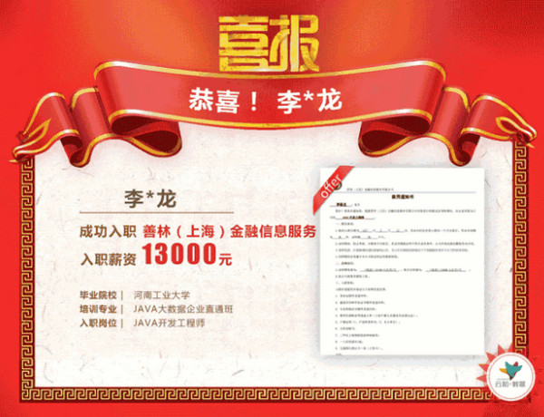 1563954191747140.jpg 配图6 31省份上半年收入榜.jpg