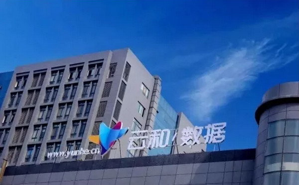 1564127545456968.jpg 配图10 云和黑科技助力垃圾分类.jpg