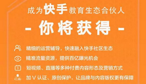 1565075727645906.jpg 配图8 一周教育行业大事件回顾.jpg