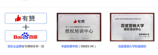 1568190433598850.jpg 配图4 郑州云和教育社交电商培训课程.jpg