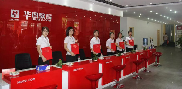 1568270364740651.jpg 配图8 一周教育行业大事件回顾.jpg