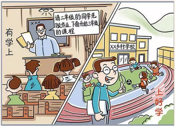 1568686377489327.jpg 配图4 一周教育行业大事件回顾.jpg