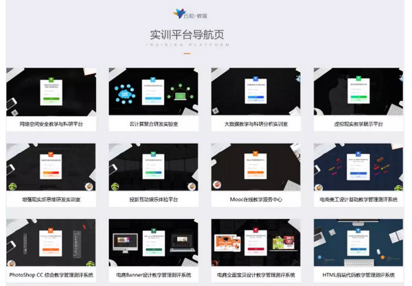 1568944450897021.jpg 配图3 云和数据专注网络安全领域研究与服务六年之久.jpg